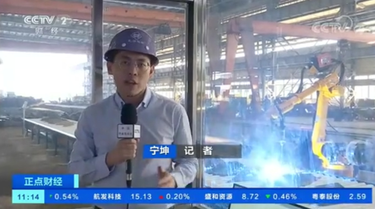 第41頁_公司動態_新聞中心_蕪湖造船廠有限公司