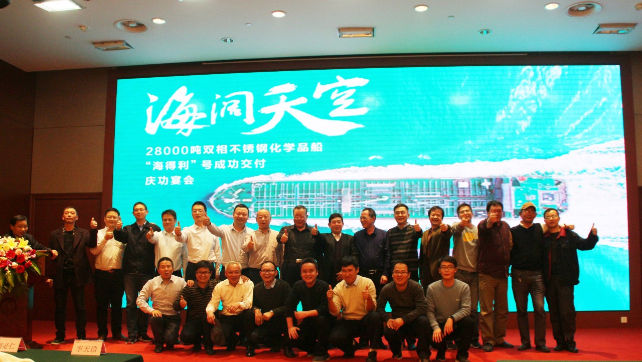 第40頁(yè)_新聞中心_蕪湖造船廠有限公司