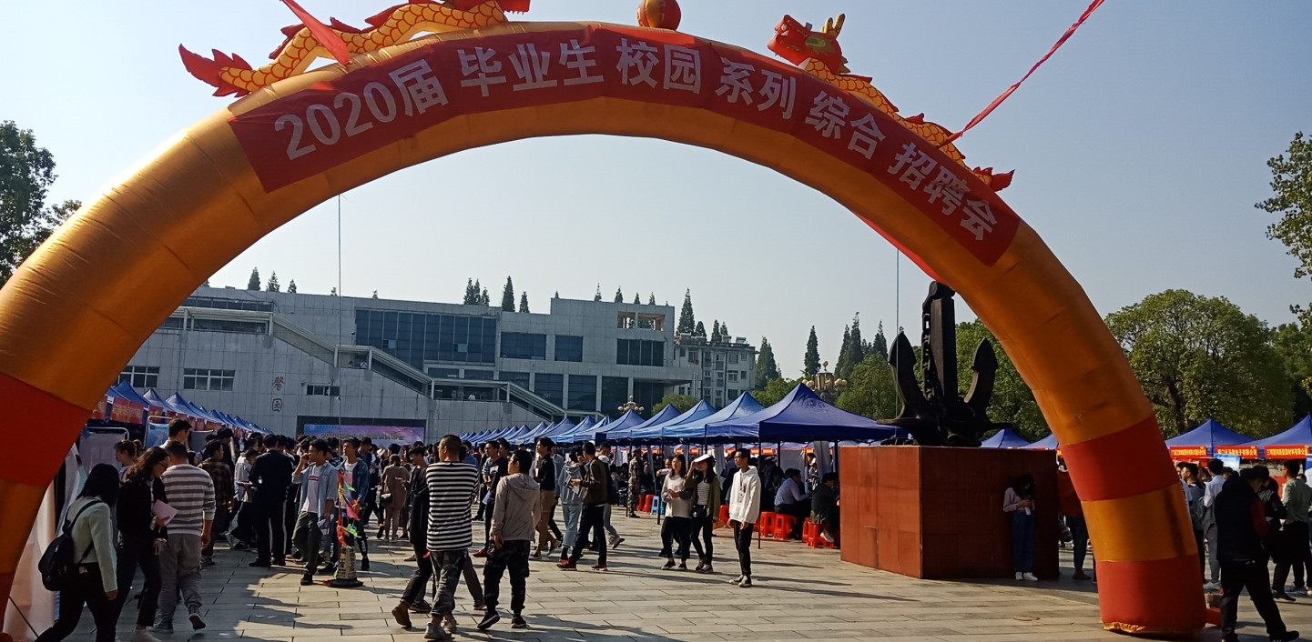 第41頁_公司動態_新聞中心_蕪湖造船廠有限公司