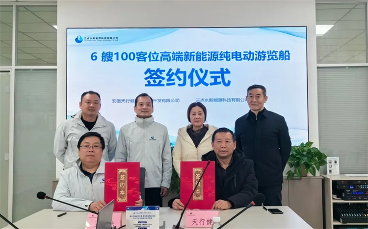 第3頁(yè)_新聞中心_蕪湖造船廠有限公司