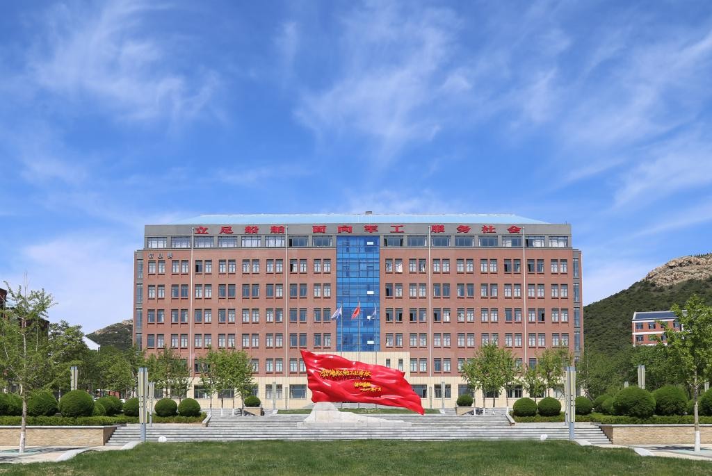 第40頁(yè)_新聞中心_蕪湖造船廠有限公司