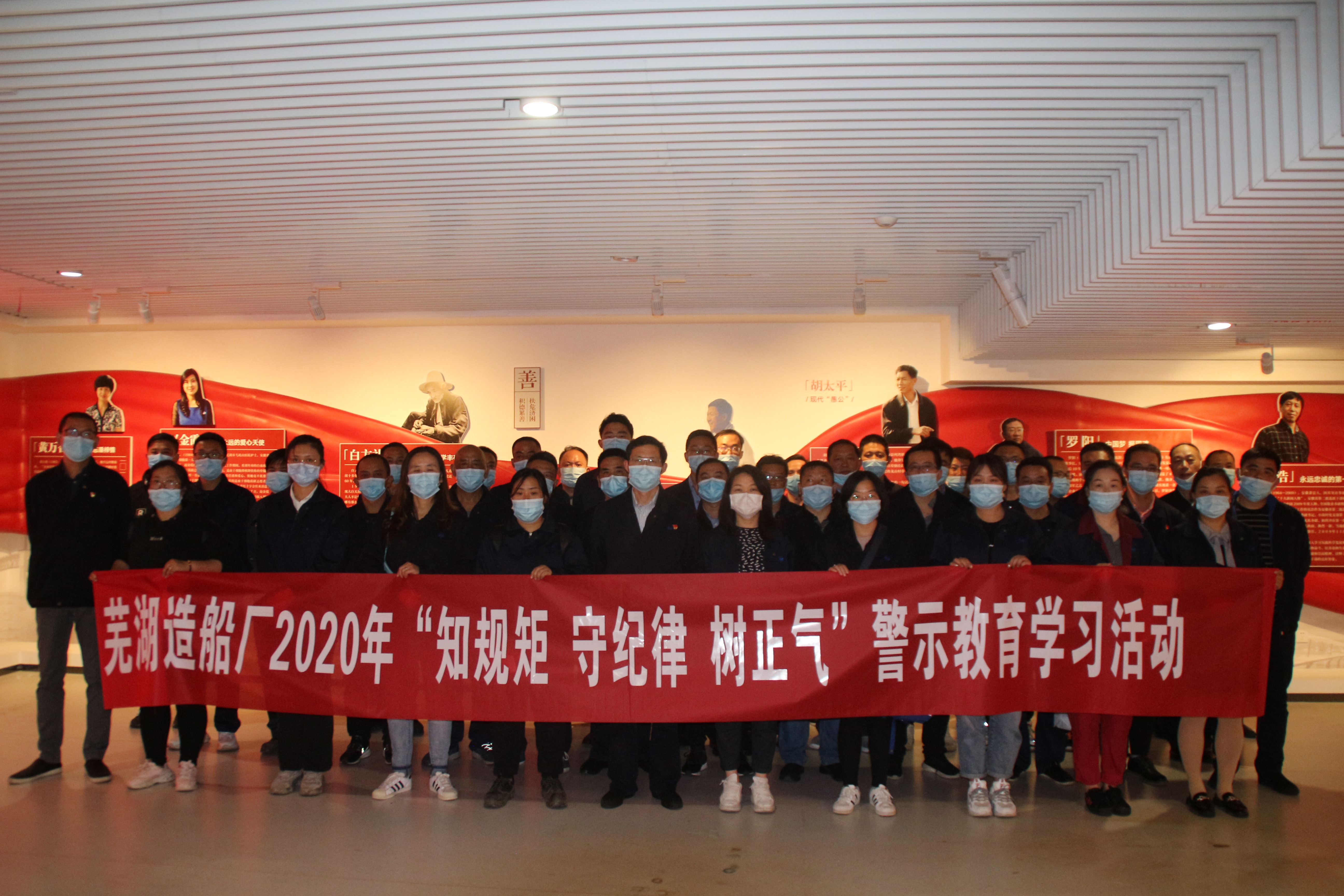 第33頁_公司動態(tài)_新聞中心_蕪湖造船廠有限公司
