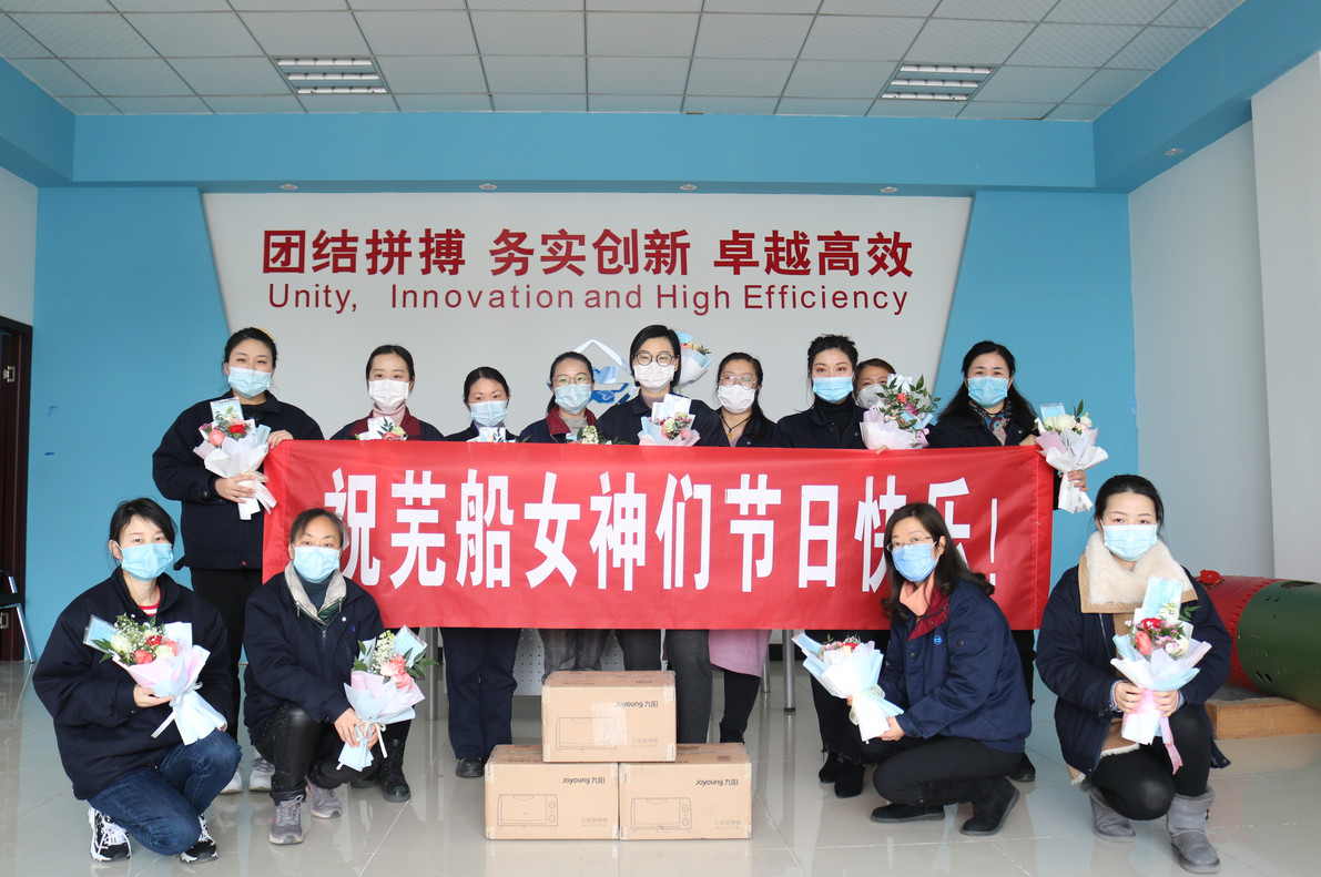 第37頁_公司動態_新聞中心_蕪湖造船廠有限公司