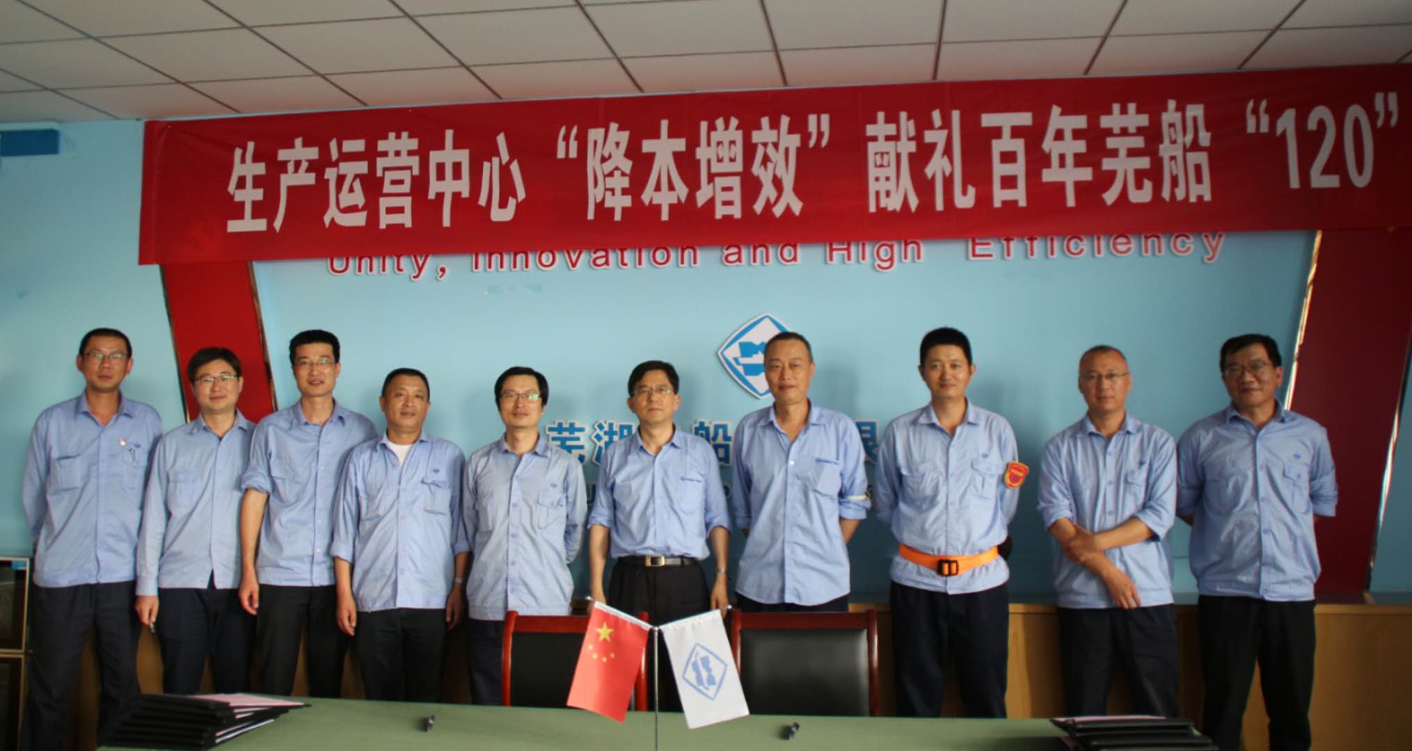 第35頁(yè)_公司動(dòng)態(tài)_新聞中心_蕪湖造船廠有限公司