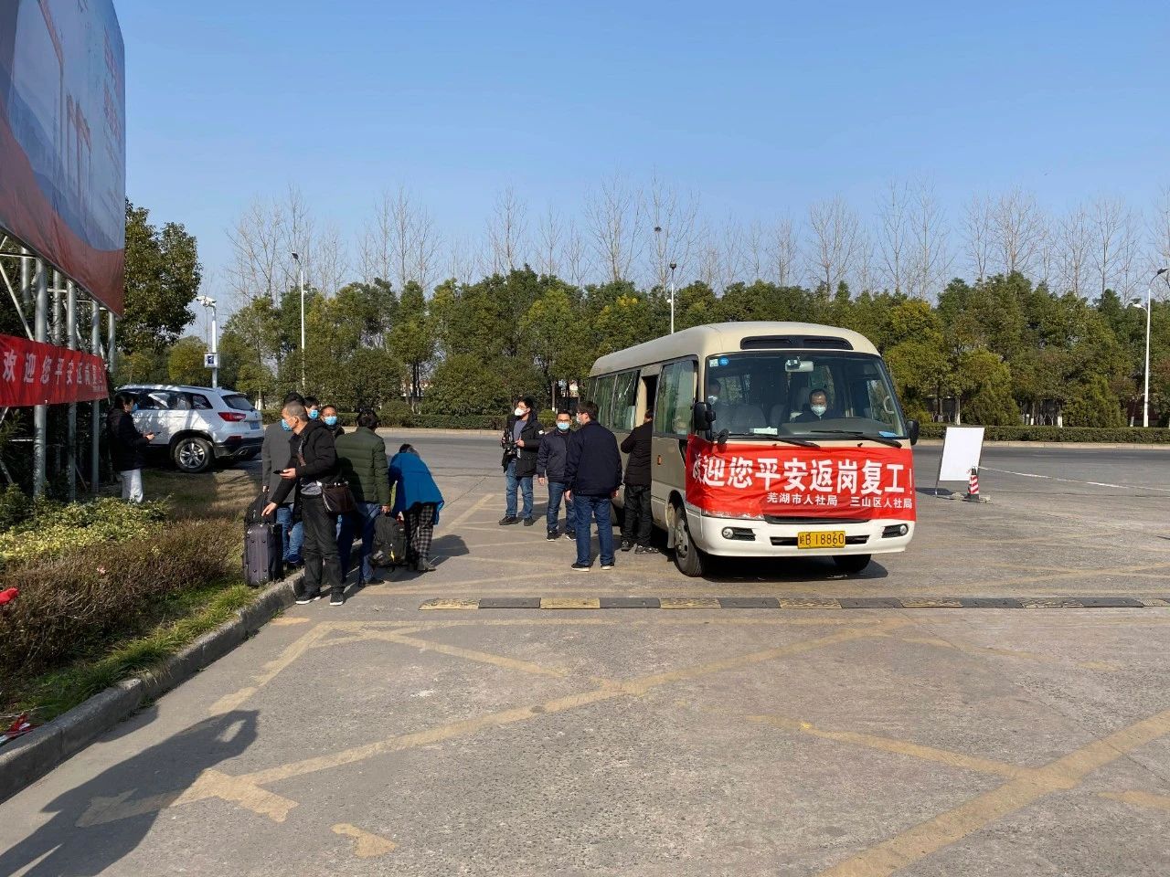 第37頁_公司動態_新聞中心_蕪湖造船廠有限公司