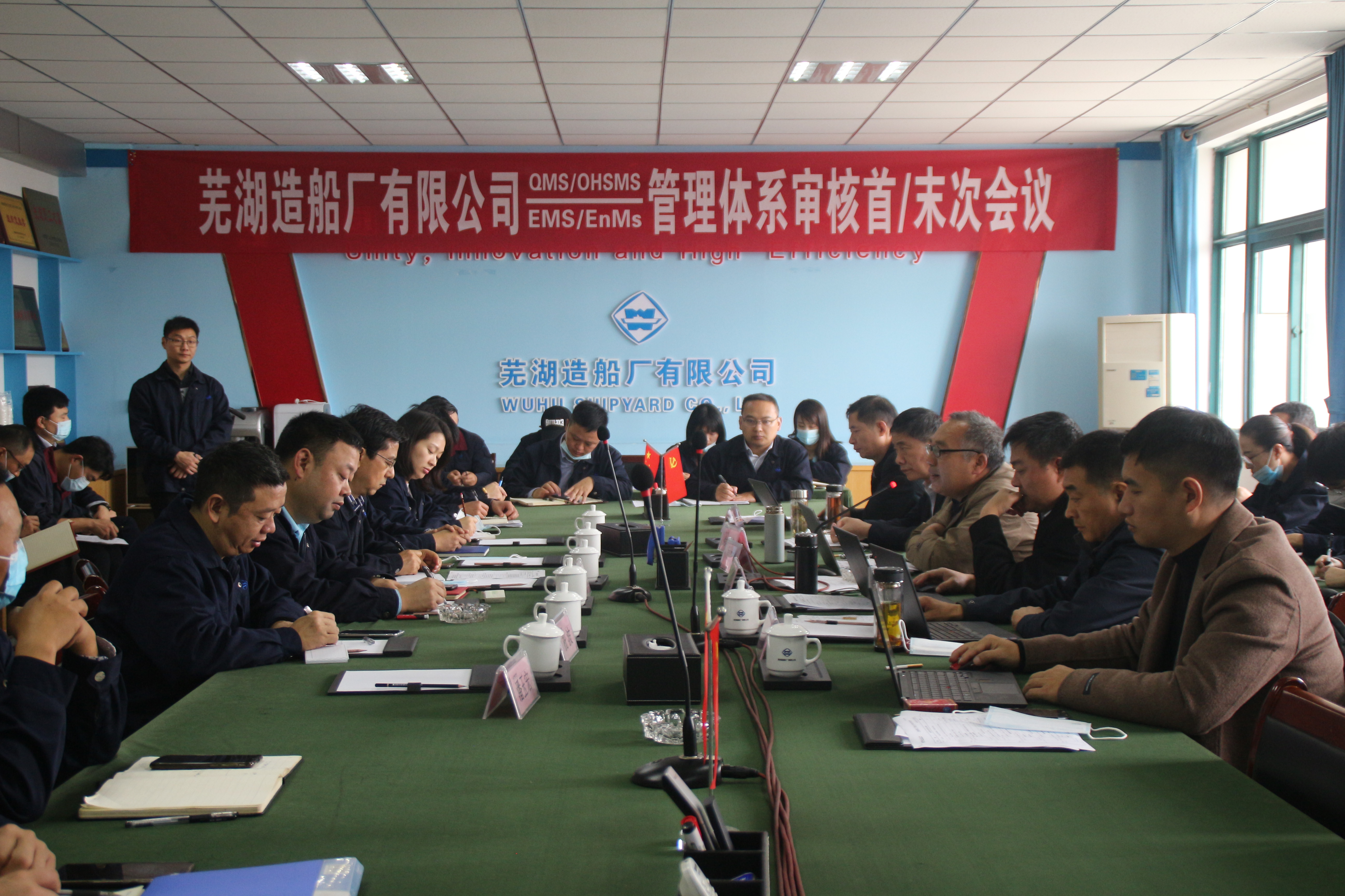 第33頁_公司動態(tài)_新聞中心_蕪湖造船廠有限公司
