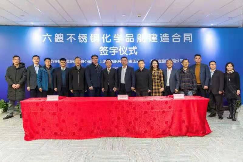 第32頁_公司動態_新聞中心_蕪湖造船廠有限公司