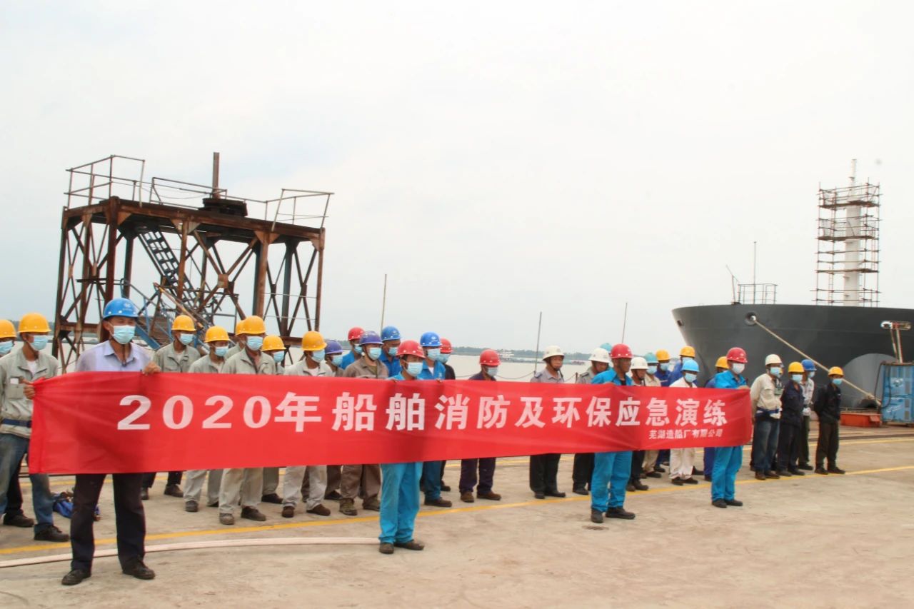 第35頁(yè)_公司動(dòng)態(tài)_新聞中心_蕪湖造船廠有限公司