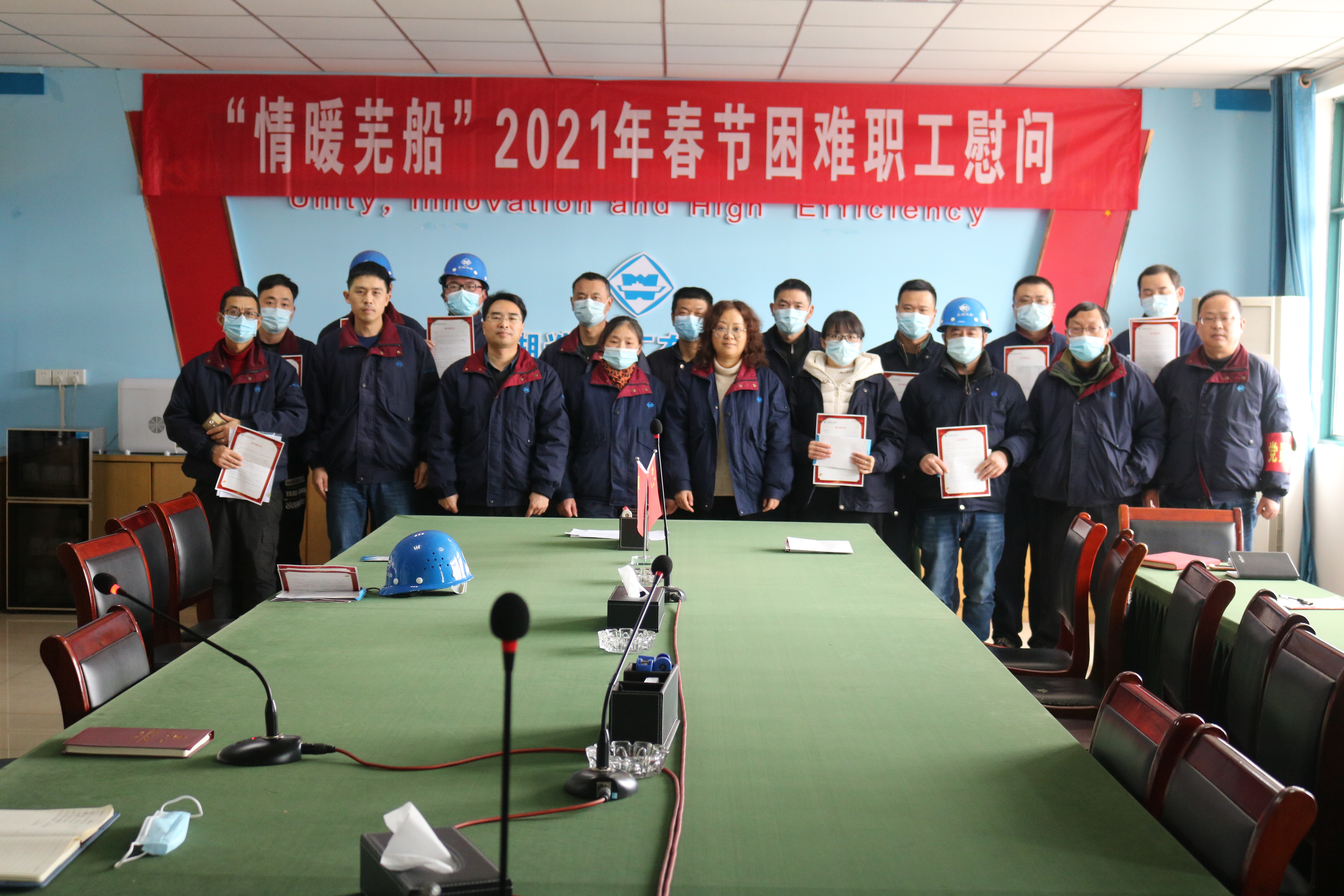 第32頁_公司動態_新聞中心_蕪湖造船廠有限公司