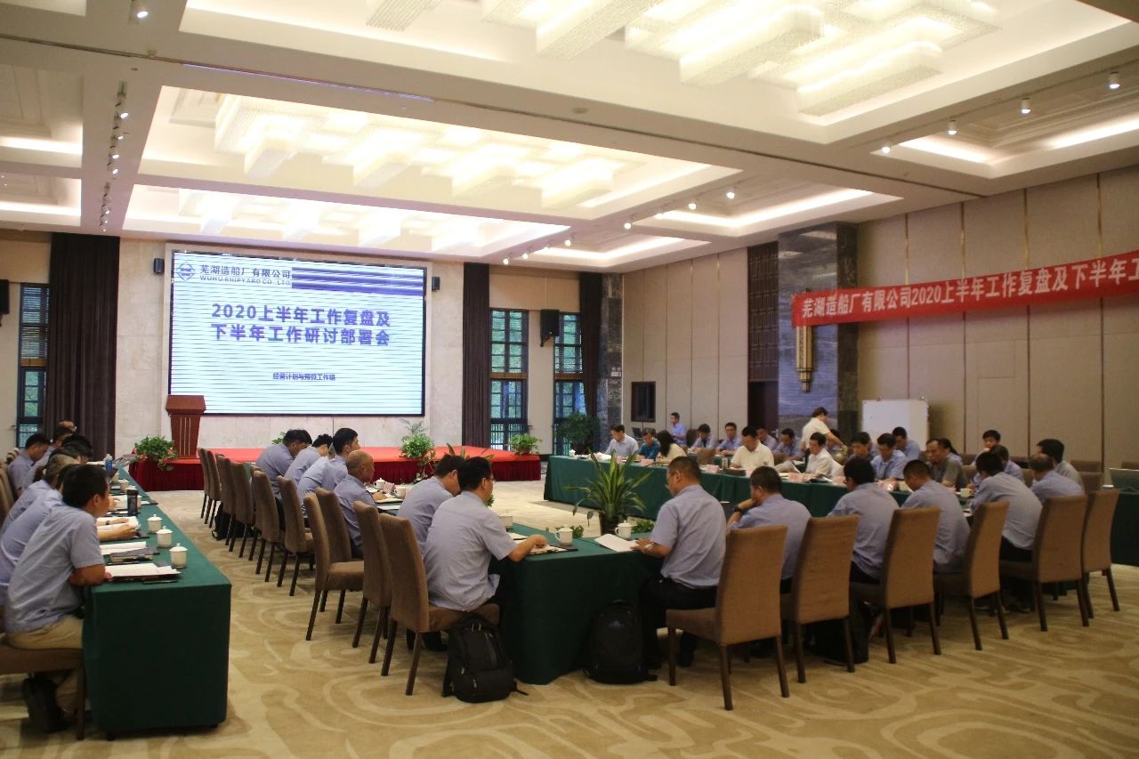 第34頁_公司動態_新聞中心_蕪湖造船廠有限公司