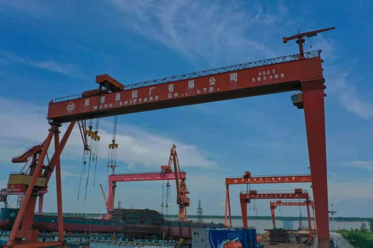 第33頁_公司動態(tài)_新聞中心_蕪湖造船廠有限公司