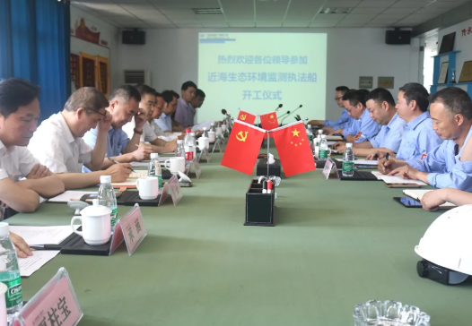 第28頁_公司動態(tài)_新聞中心_蕪湖造船廠有限公司