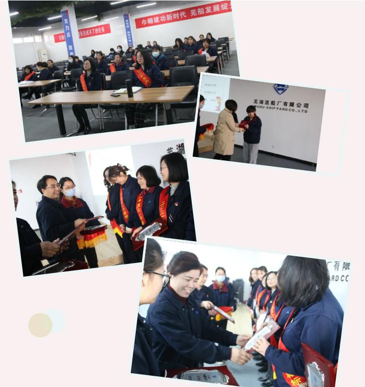第26頁_公司動態_新聞中心_蕪湖造船廠有限公司