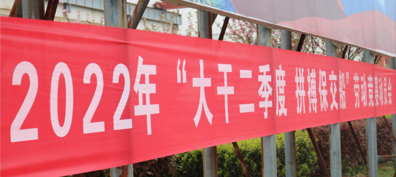 第26頁_公司動態_新聞中心_蕪湖造船廠有限公司