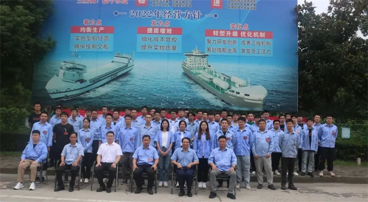 第23頁_公司動態(tài)_新聞中心_蕪湖造船廠有限公司