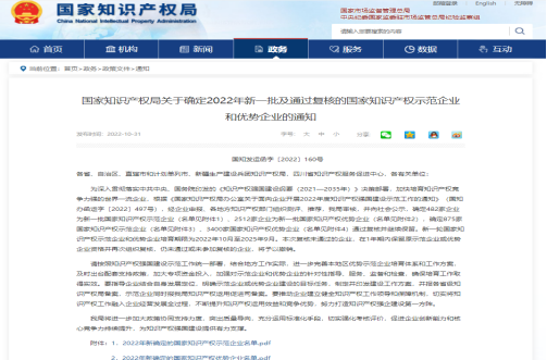 第22頁_公司動態_新聞中心_蕪湖造船廠有限公司