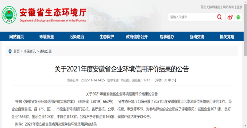 第22頁_公司動態_新聞中心_蕪湖造船廠有限公司