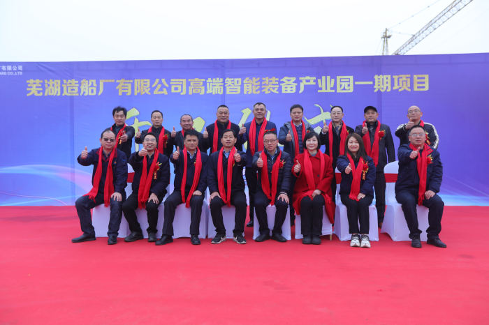 第20頁_公司動態(tài)_新聞中心_蕪湖造船廠有限公司