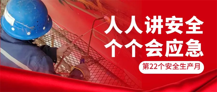 第19頁_公司動態_新聞中心_蕪湖造船廠有限公司