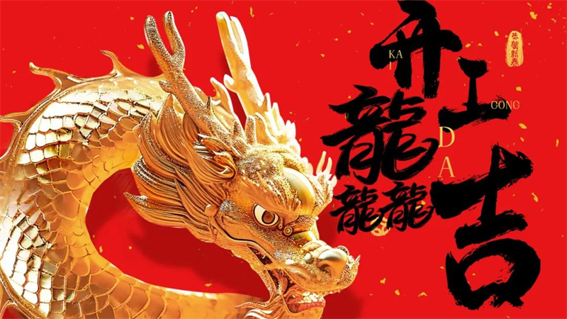 第16頁_公司動態_新聞中心_蕪湖造船廠有限公司