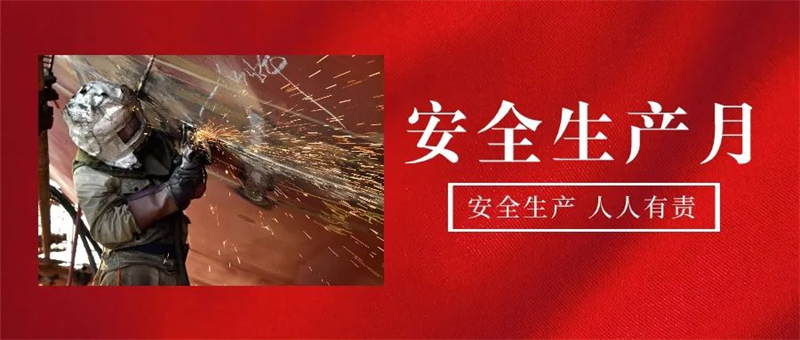第13頁_公司動態_新聞中心_蕪湖造船廠有限公司