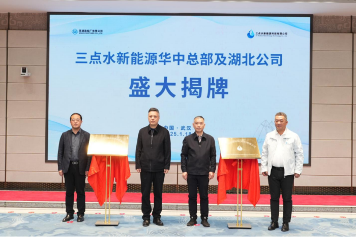 第4頁_公司動態_新聞中心_蕪湖造船廠有限公司