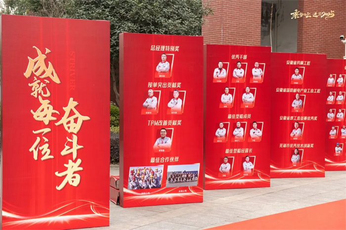 第3頁(yè)_新聞中心_蕪湖造船廠有限公司