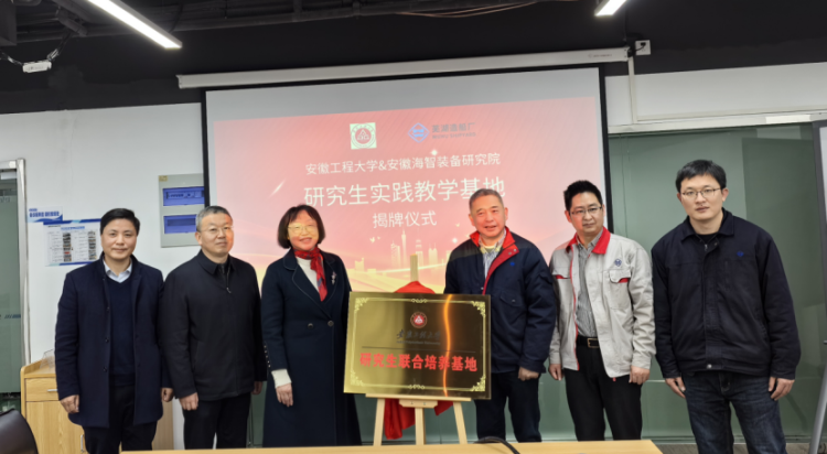 第2頁(yè)_新聞中心_蕪湖造船廠有限公司