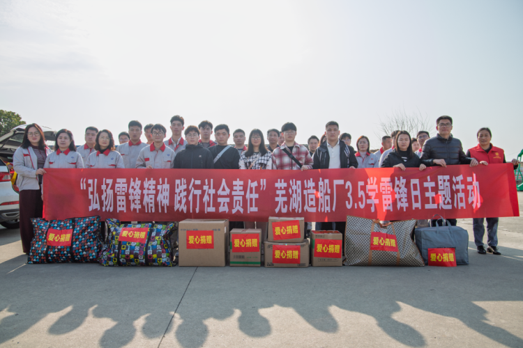 第2頁(yè)_新聞中心_蕪湖造船廠有限公司