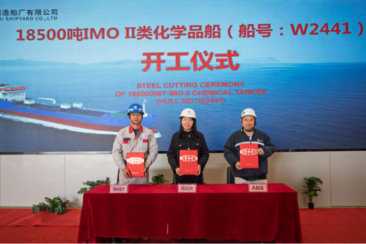 第2頁(yè)_新聞中心_蕪湖造船廠有限公司