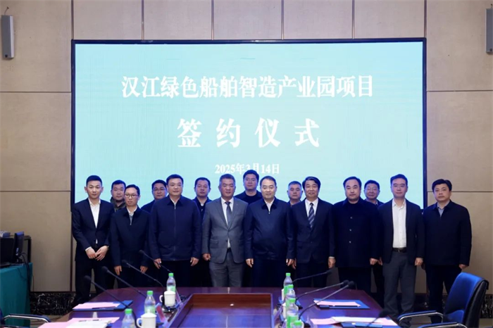 第2頁(yè)_新聞中心_蕪湖造船廠有限公司